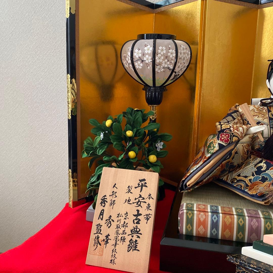 雛人形　親王飾り　秀月