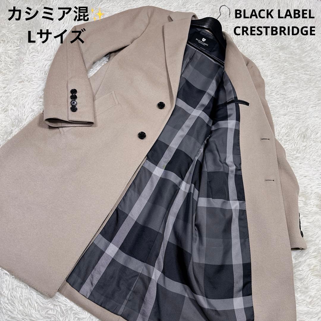 BLACKLABEL CRESTBRIDGEカシミア混チェスターコートLベージュ