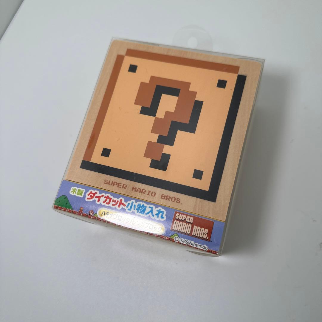 スーパーマリオ　木製　ハテナブロック　レンガブロック　廃盤　三英