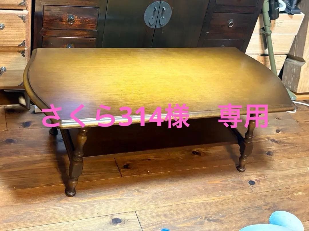 飛騨産業キツツキ　ローテーブル