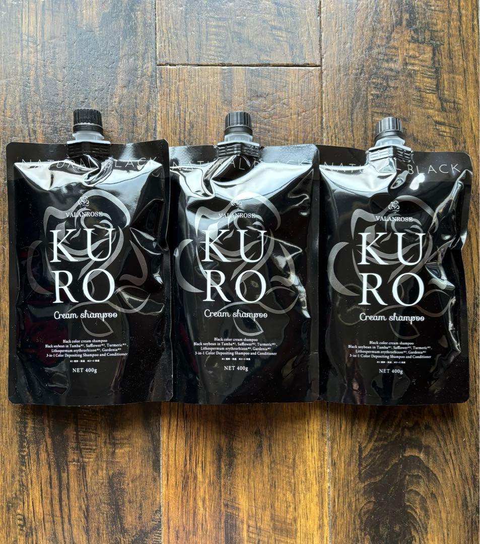 値下げしました 新品美品 KURO クリームシャンプー 400g 3個セット
