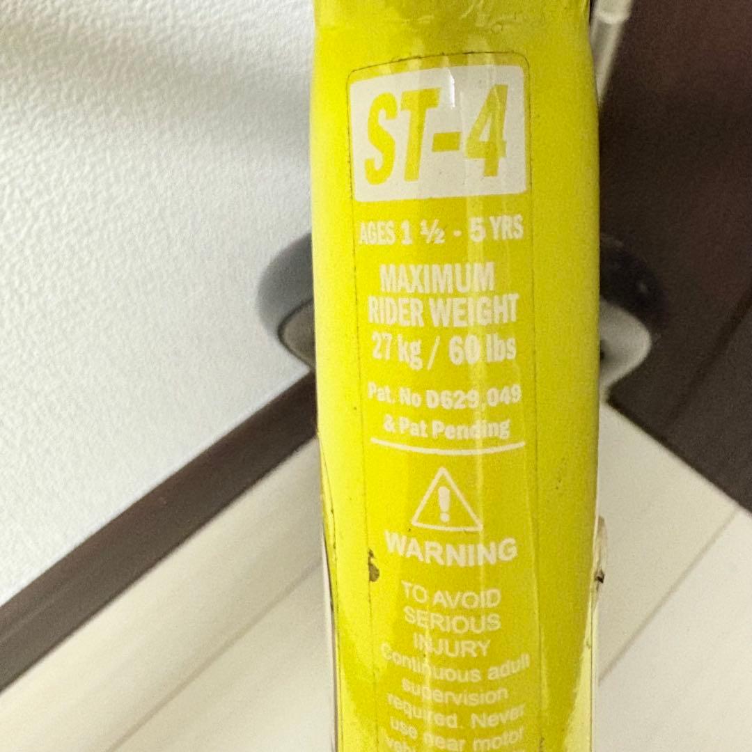 STRIDER ストライダー ST-4 イエロー