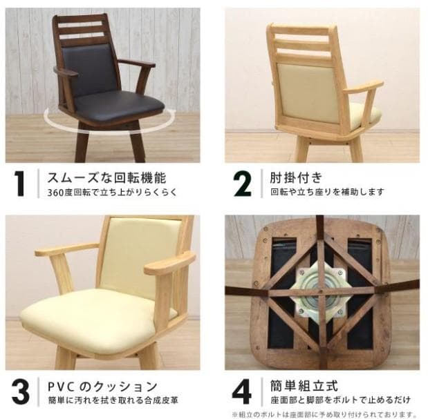 TR DC SC　1脚　アームチェア　回転式　ブラウン＊ブラック　ハイバック