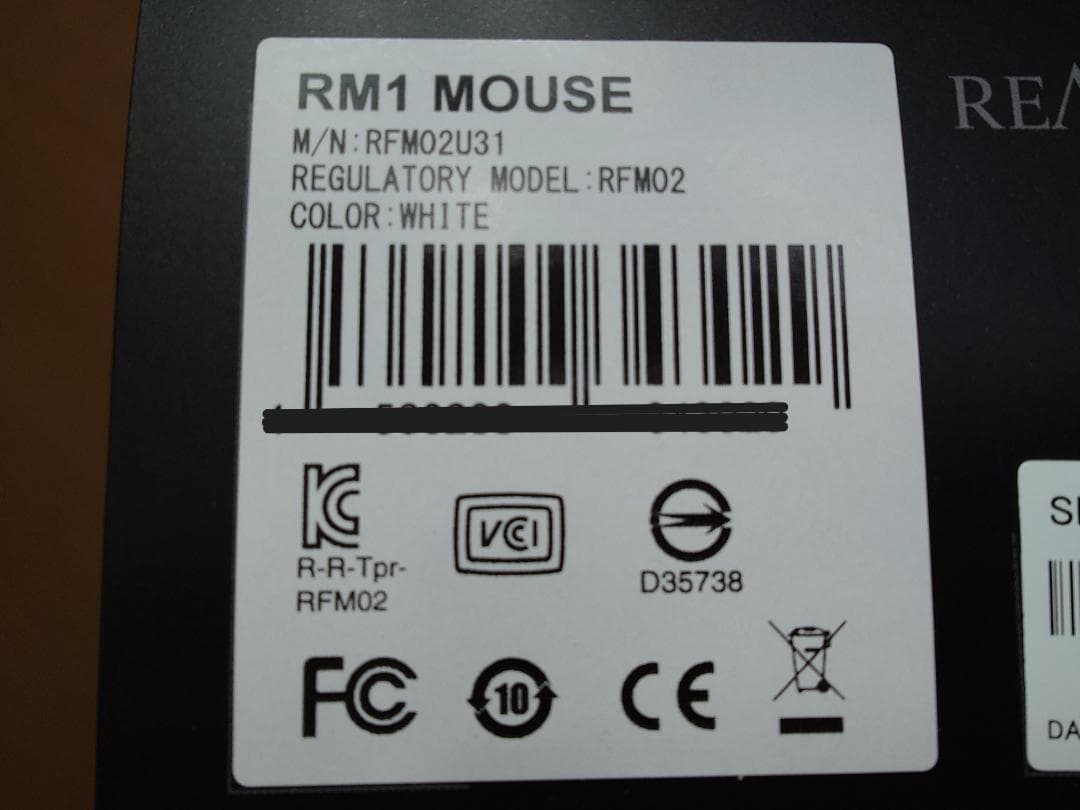 マウス・トラックボール Realforce RM1 Mouse