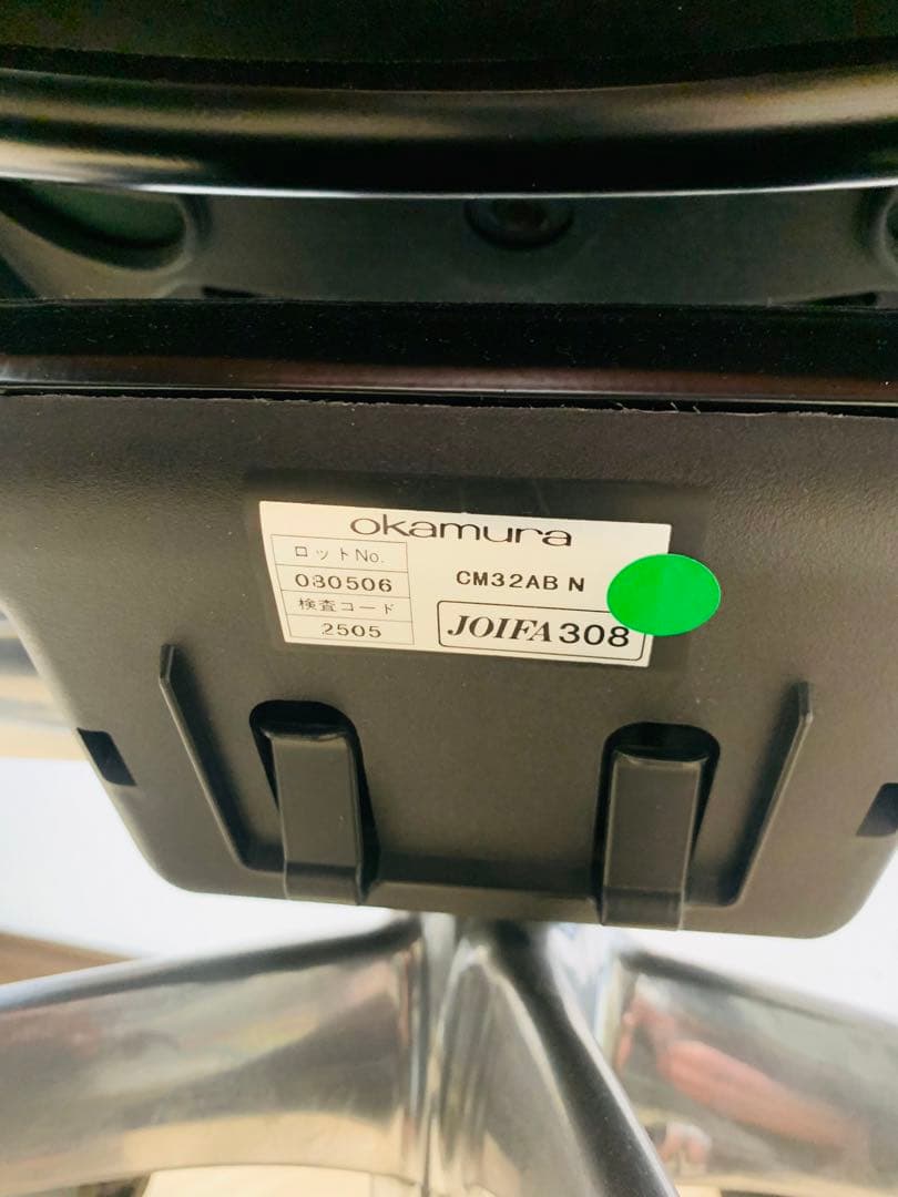 オカムラ コンテッサ　CM32AB N 肘　ヘッドレスト付 ハイバック メッシュ