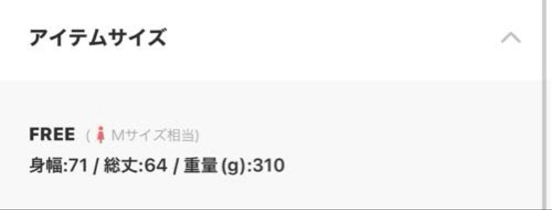 wee9s egg down vest エッグショートダウンベスト　黒　新品