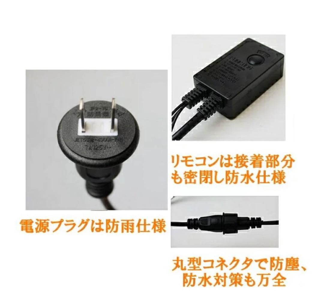 イルミネーション LED ライト ストレート　10個