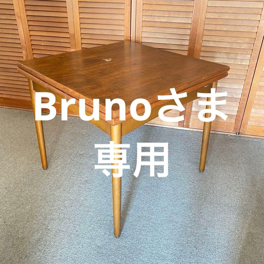 【引取で8600円引き】木製ダイニングテーブル 伸縮機能付き アンティーク