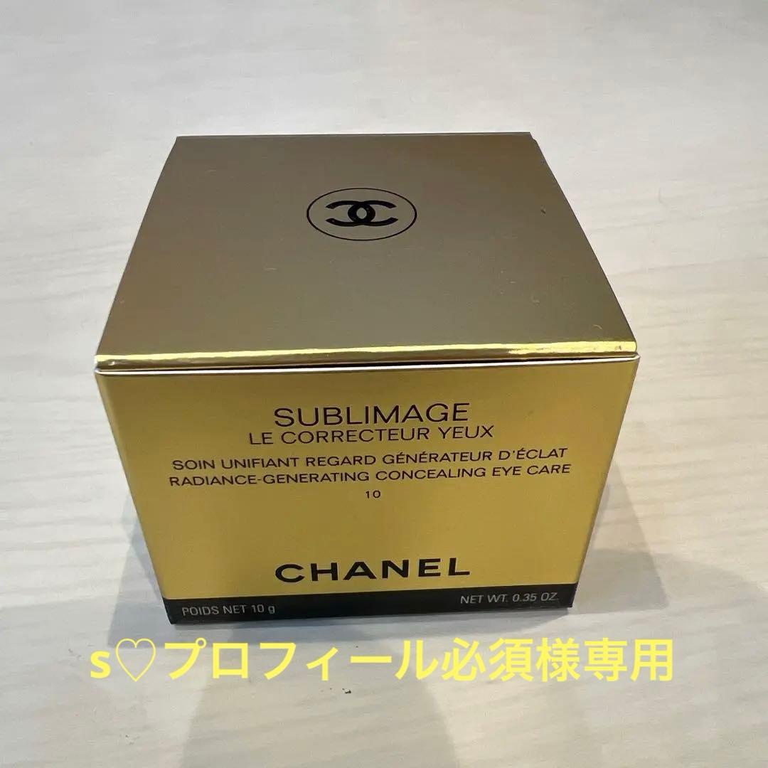 アイケア CHANEL SUBLIMAGE LE CORRECTEUR YEUX 10g