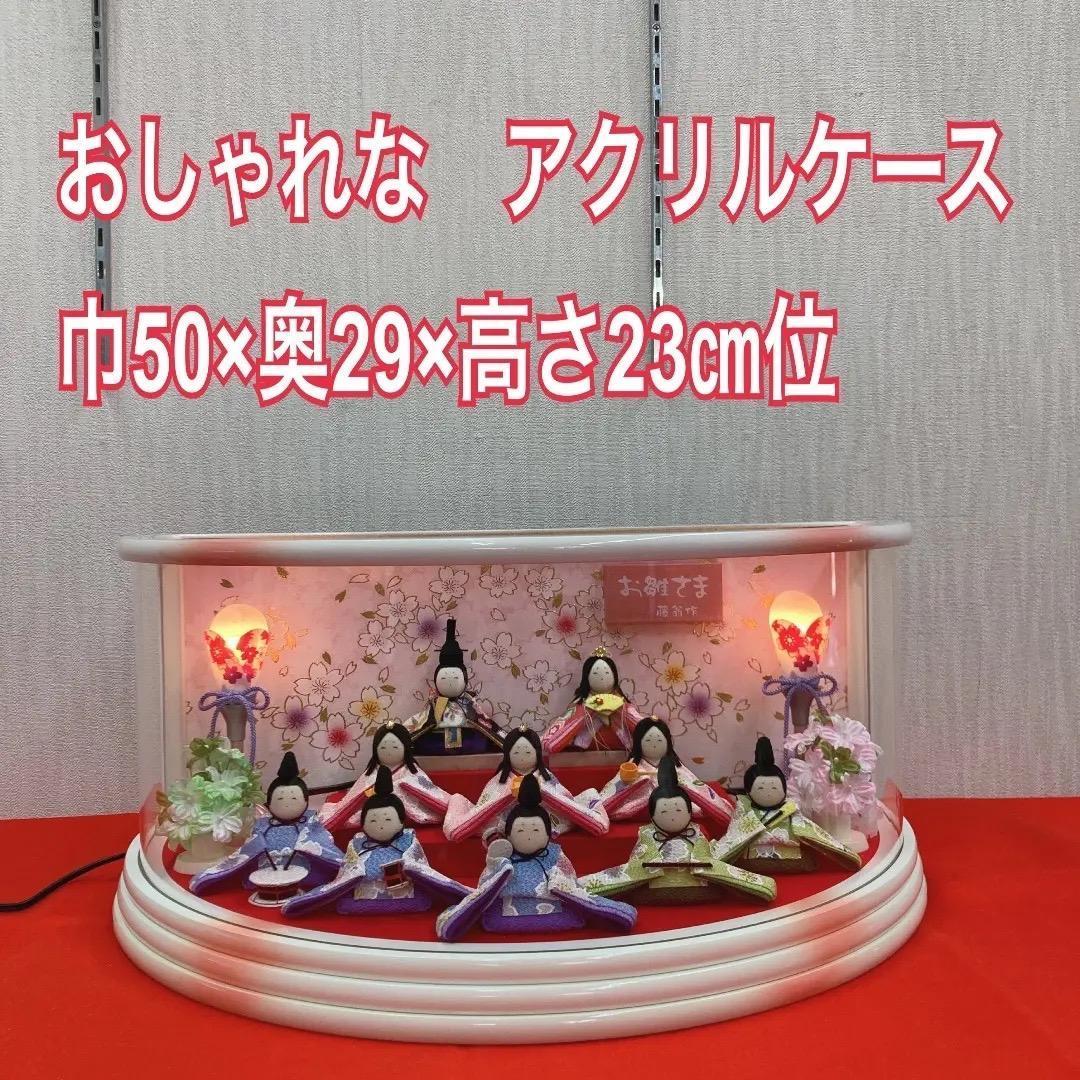 K7 三月雛ケース　雛人形ケース入り　可愛いちりめん細工人形　巾50㎝位