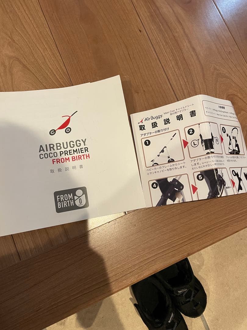エアバギー　ココプレミア　美品