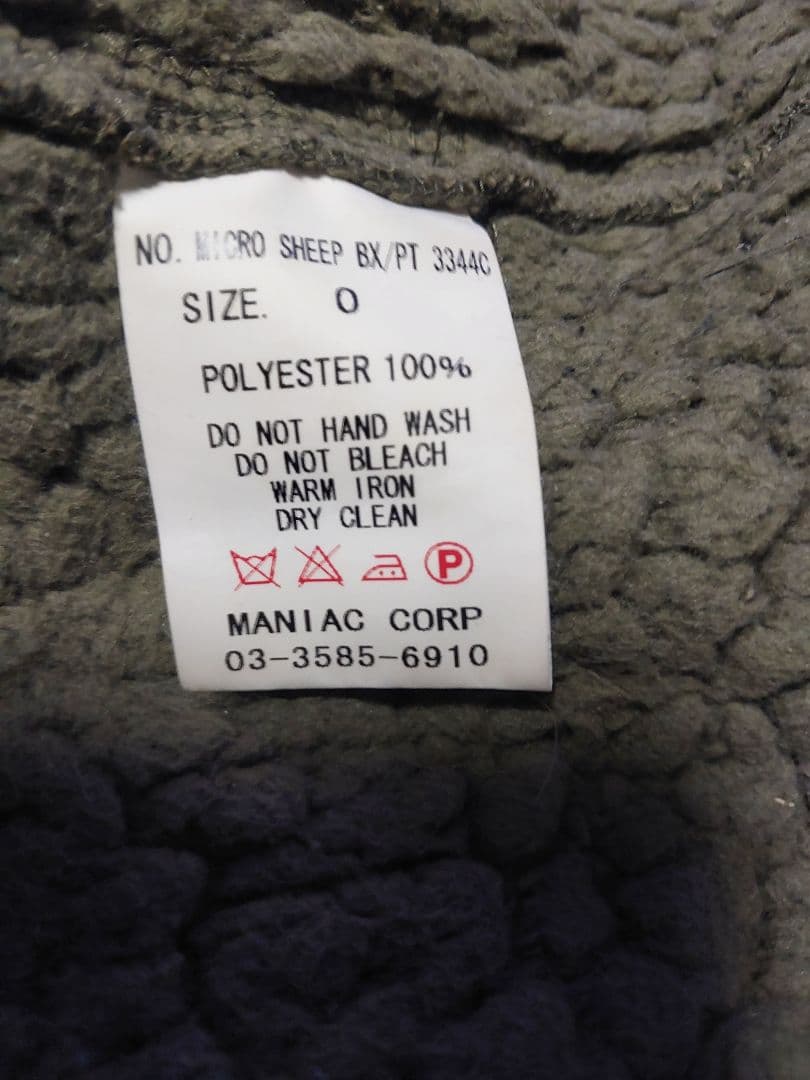 火*鷙様 L.G.B.ルグランブルー裏ボアセットアップ