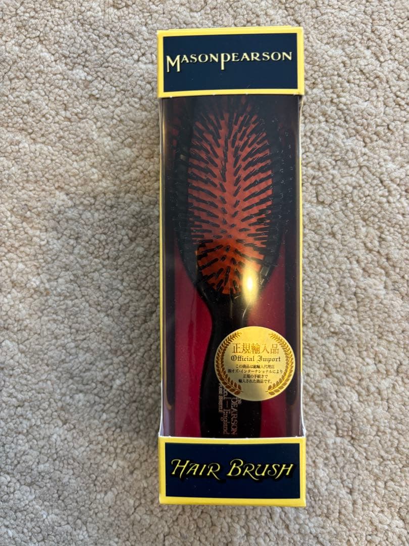 メイソンピアソン ポケットブリッスル　ギフトボックス付き