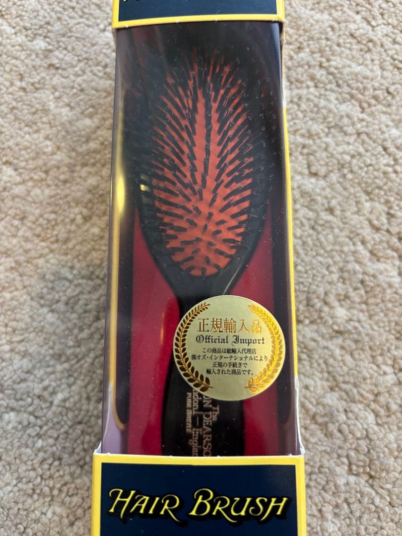 メイソンピアソン ポケットブリッスル　ギフトボックス付き