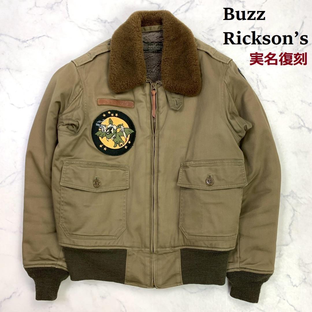 実名復刻 ROUGH WEAR バズリクソンズ B-10 38　D833