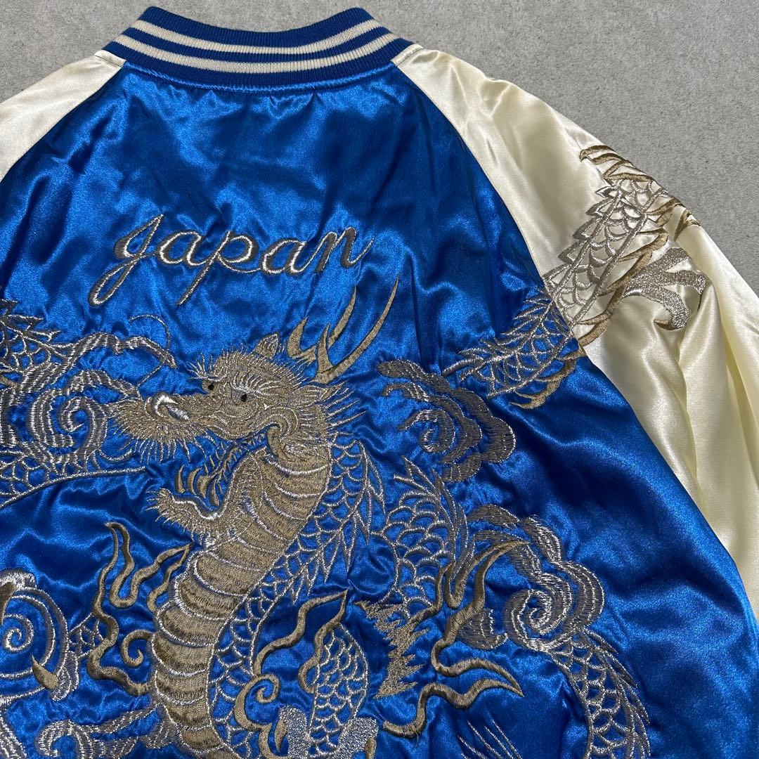 専用★3L 大きいサイズ　星姫　スカジャン　龍刺繍　ドラゴン　ブルー　青　キルテ