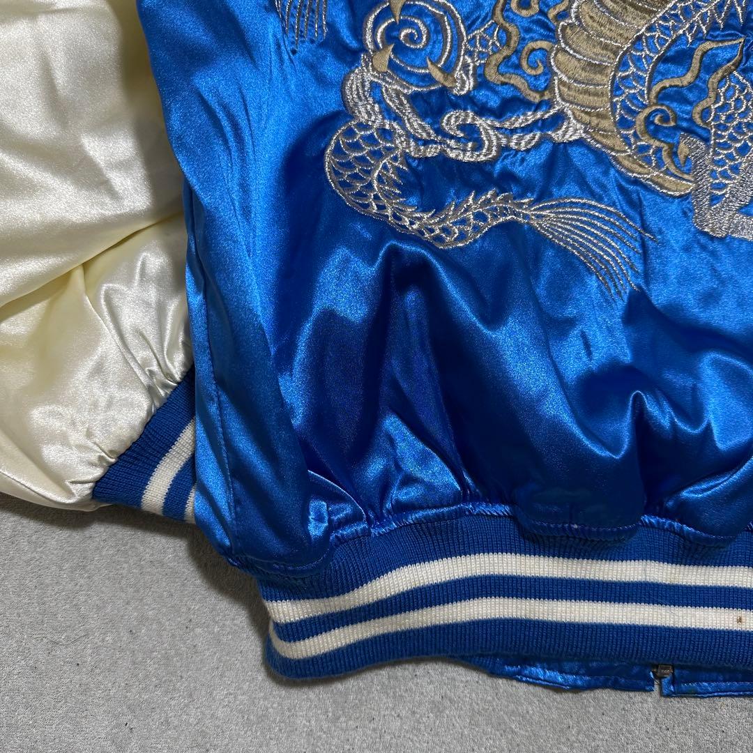 専用★3L 大きいサイズ　星姫　スカジャン　龍刺繍　ドラゴン　ブルー　青　キルテ