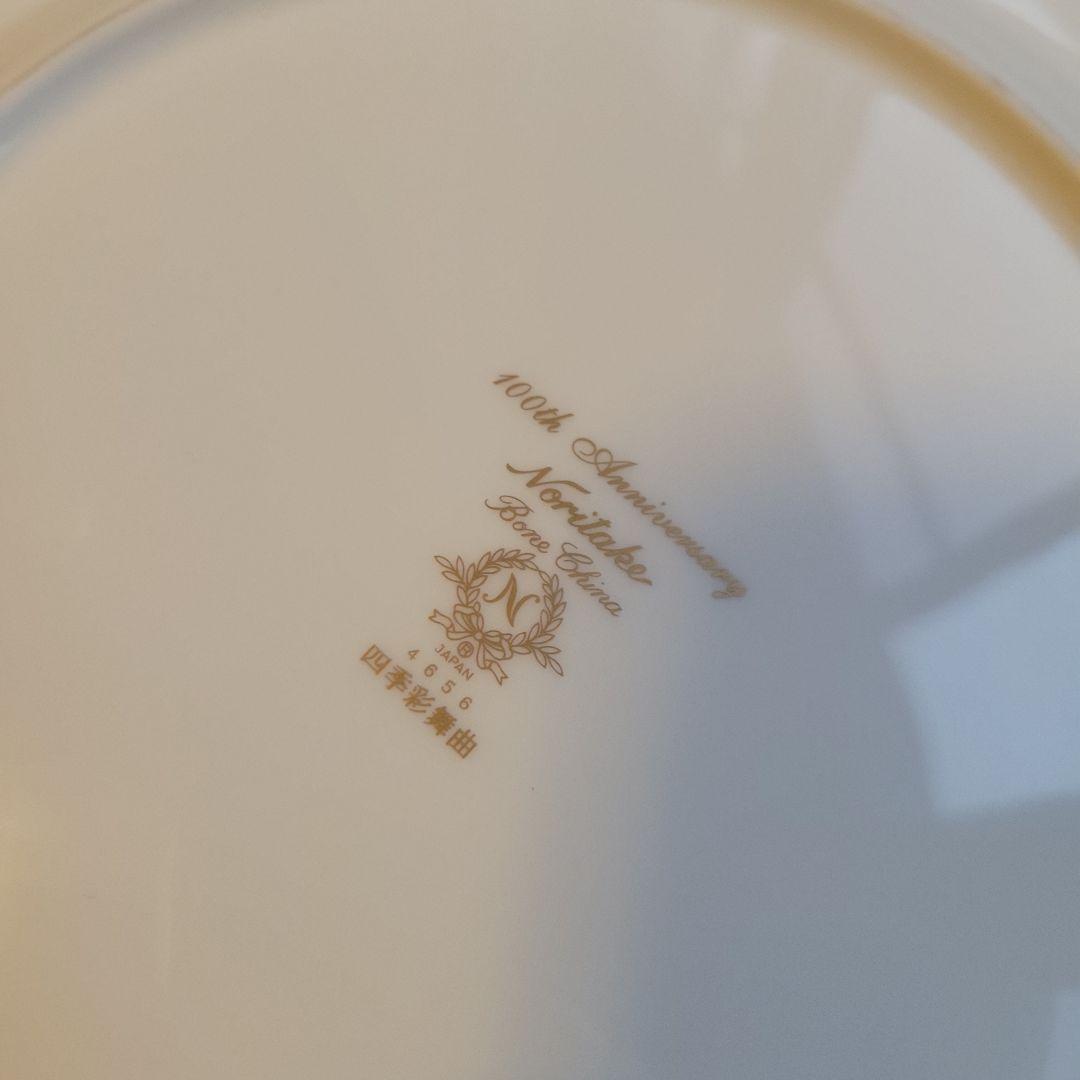 【100周年アニバーサリー】ノリタケ①　四季彩舞曲　鶴　27cmディナープレート