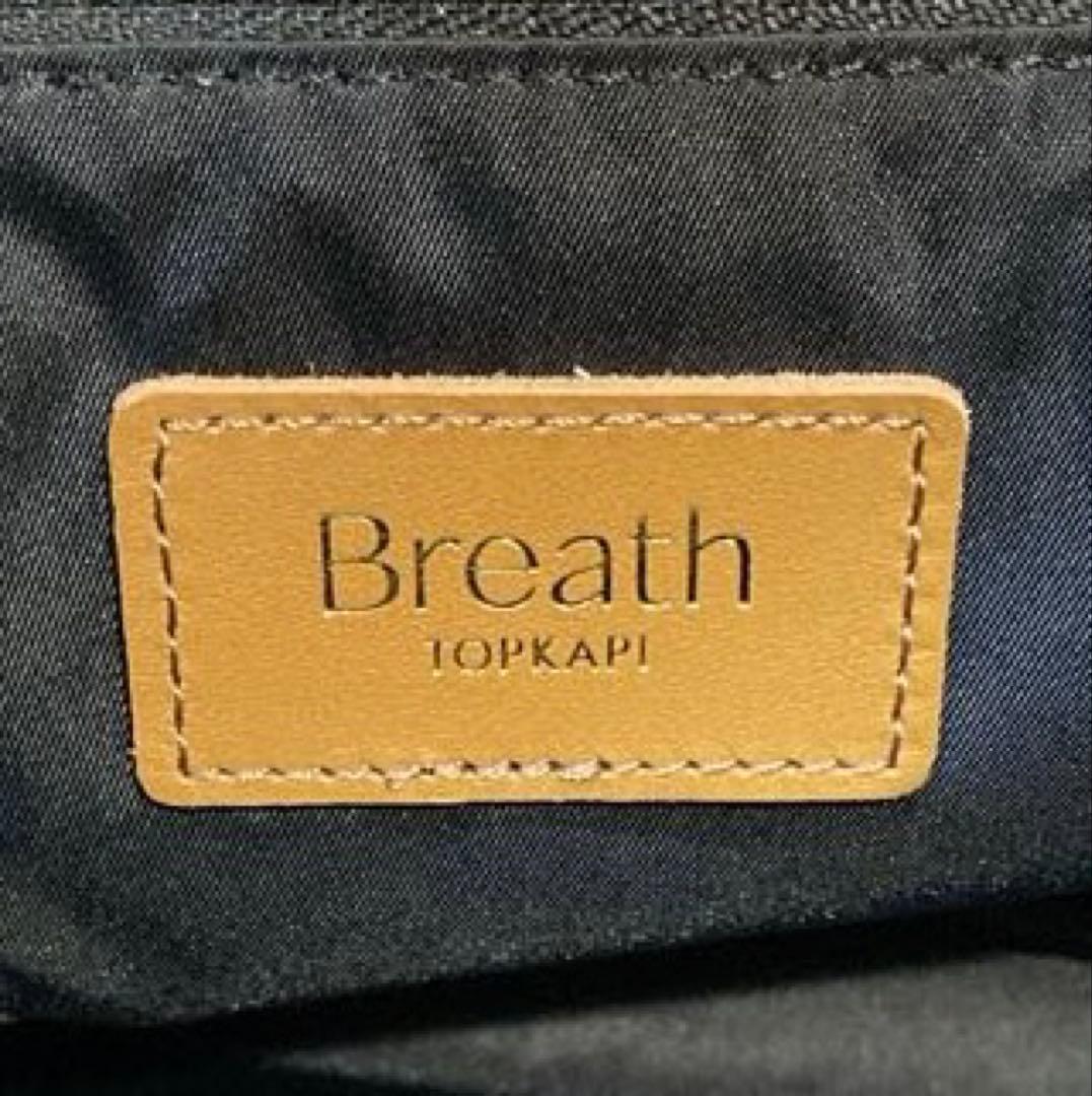 【美品】TOPKAPI リプル フライトキャリーオン ボストン L 2way