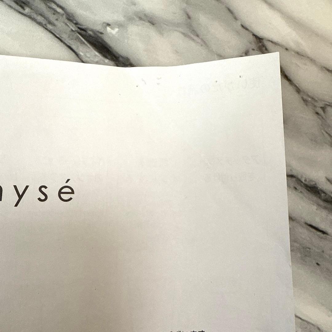 ミーゼ　スカルプリフト アクティブプラス MS-82G ヤーマン myse