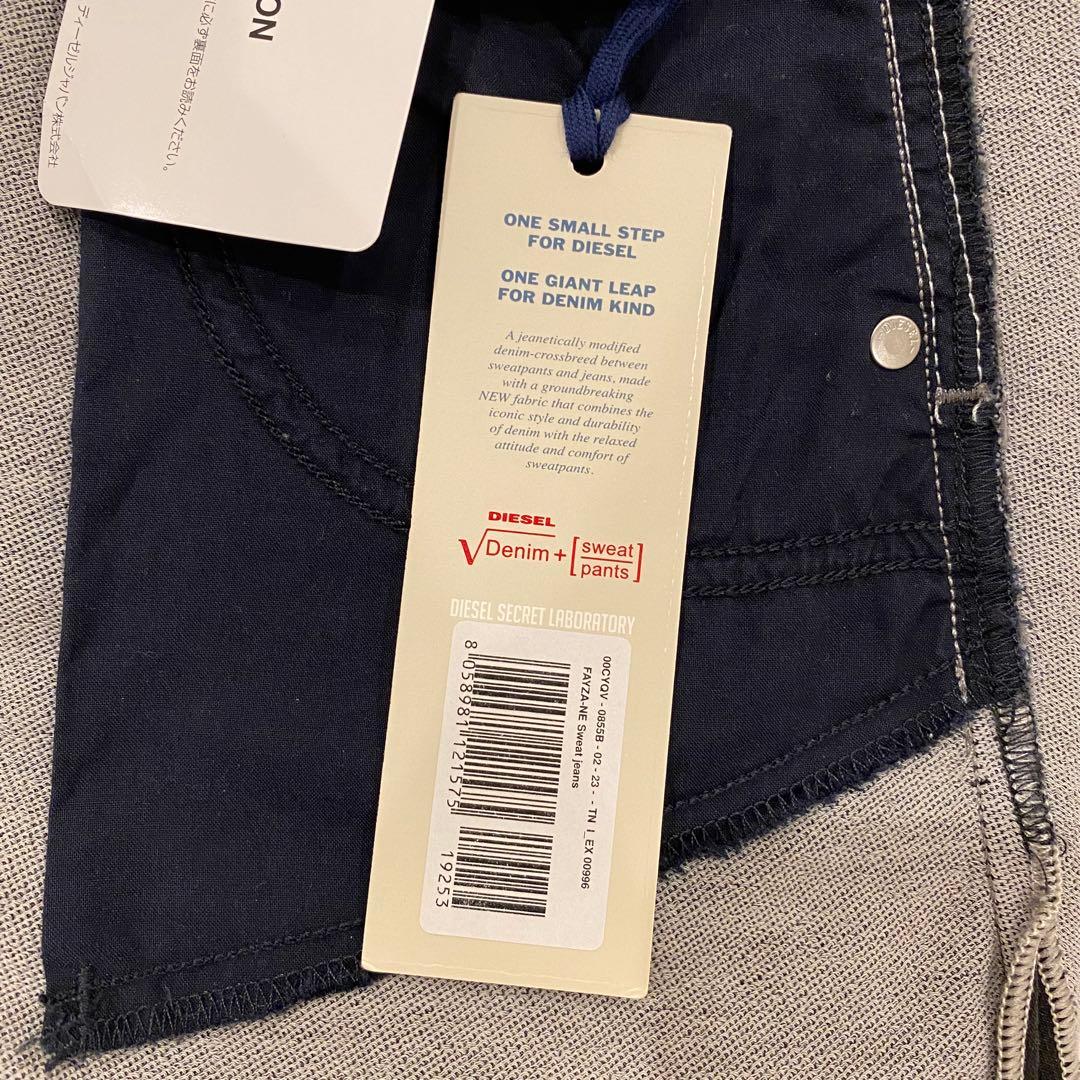 【新品タグ付】DIESEL ディーゼル FAYZA ジョグジーンズ 23 グレー