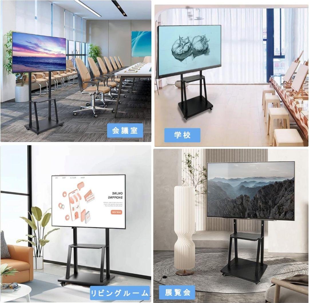 テレビスタンド 32~75インチ対応 高さ調節可能 耐荷重100kg ブラック