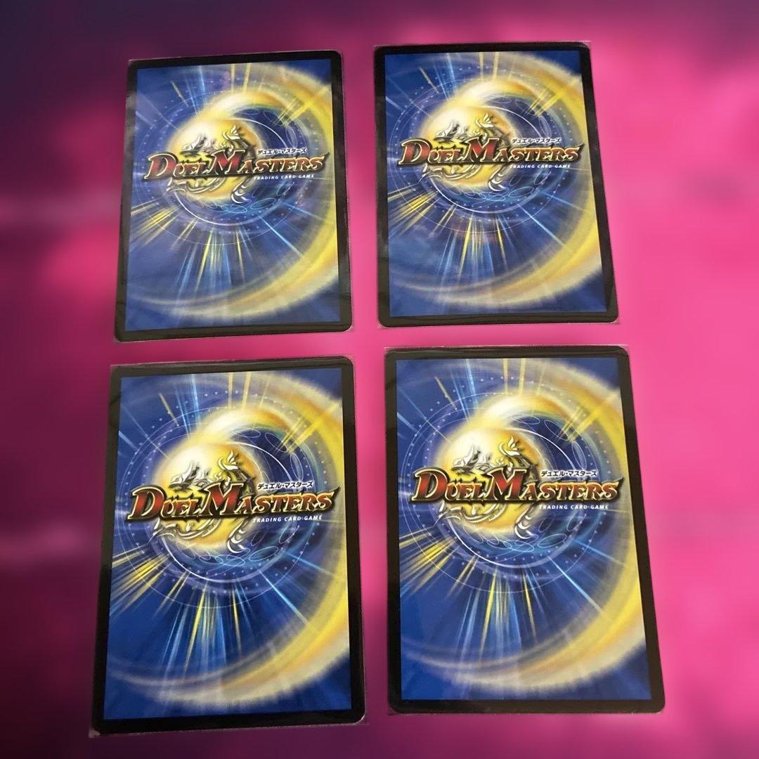 PP-「P」 PPP パンドラプリンセスプリン