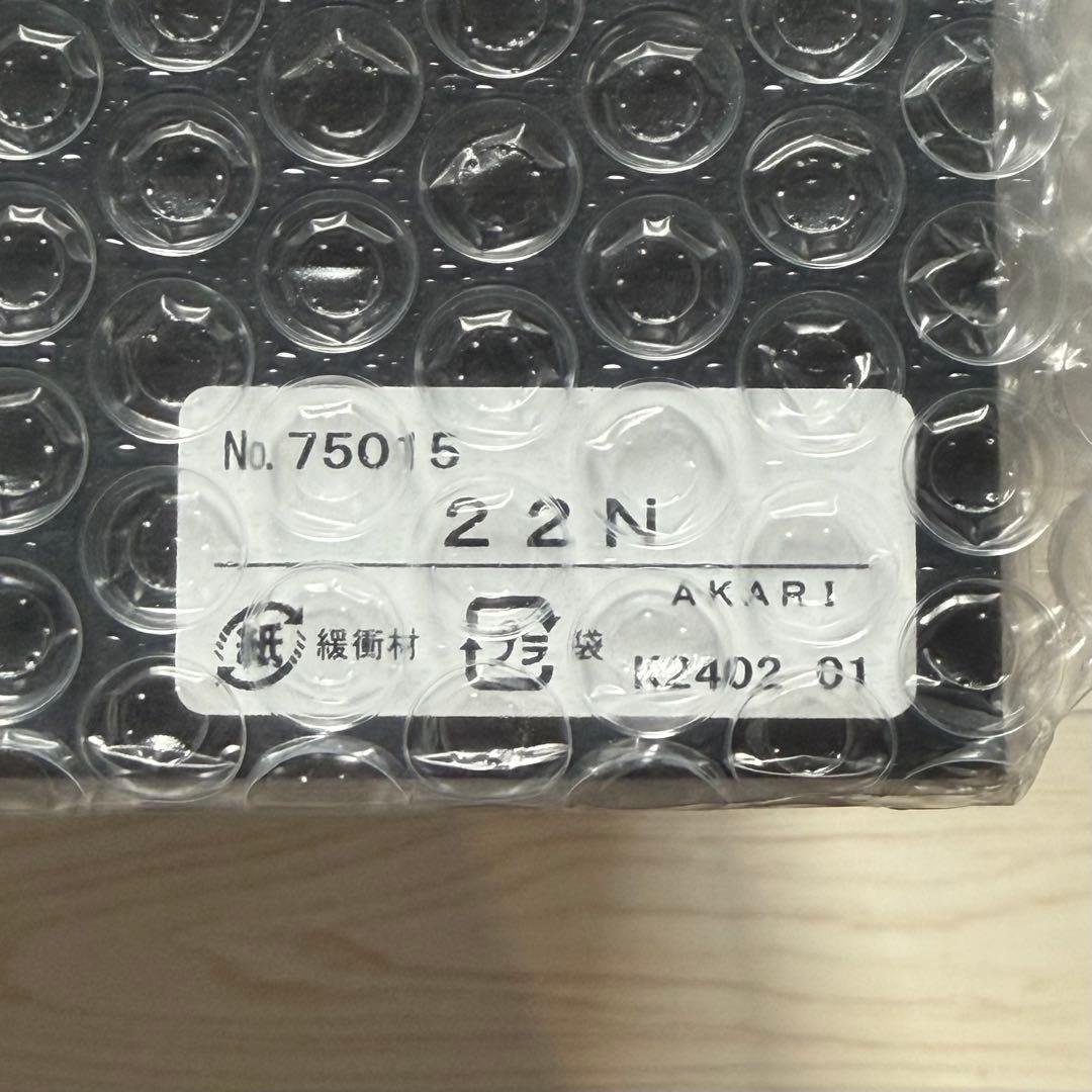 正規品 イサムノグチ AKARI 22N スタンドライト