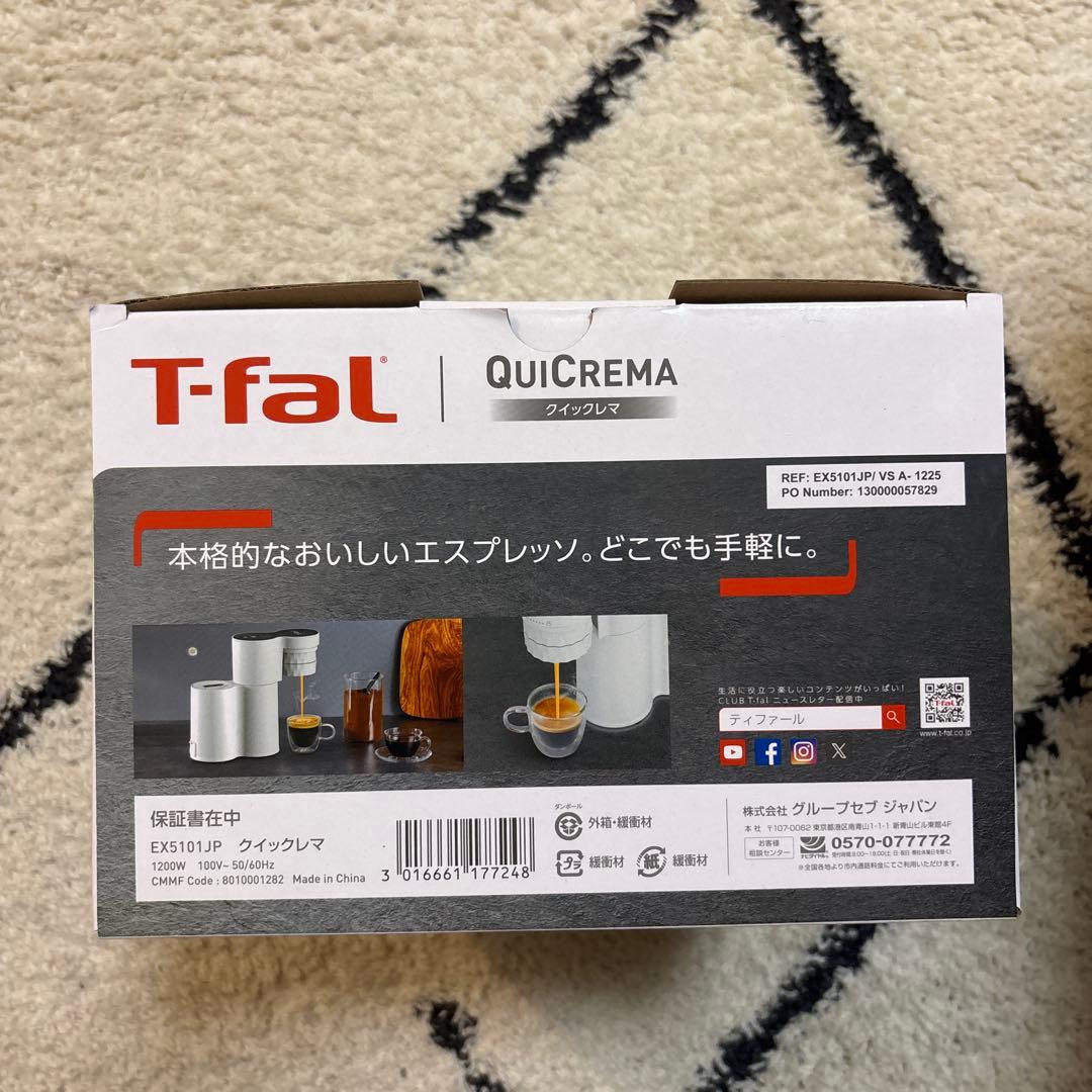 【新品・未使用】T-fal クイックレマ　エスプレッソマシン
