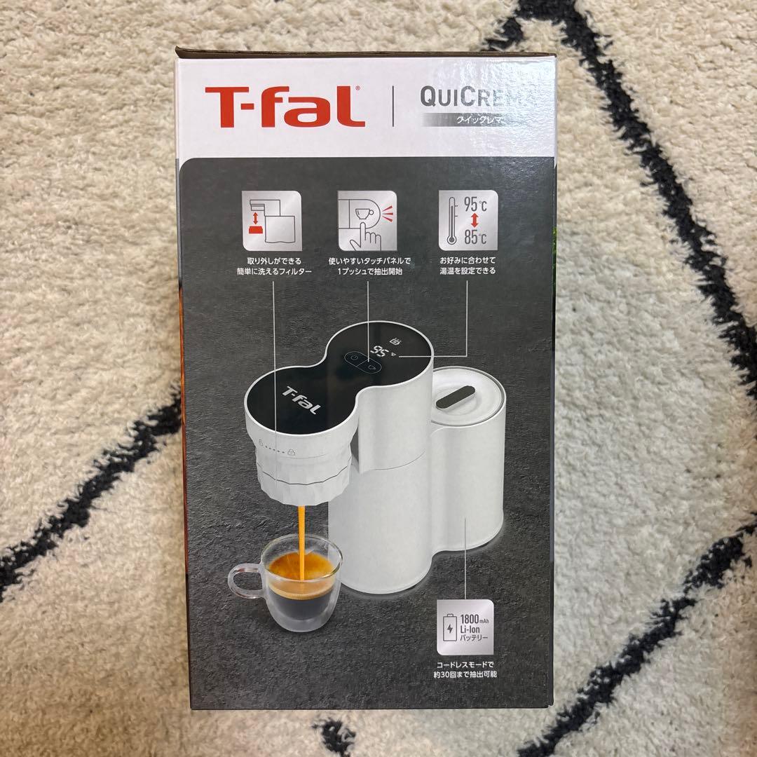 【新品・未使用】T-fal クイックレマ　エスプレッソマシン