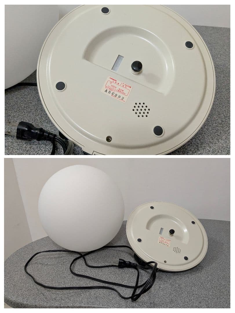 90s vintage フロアランプ スペースエイジ ポストモダン 日本製