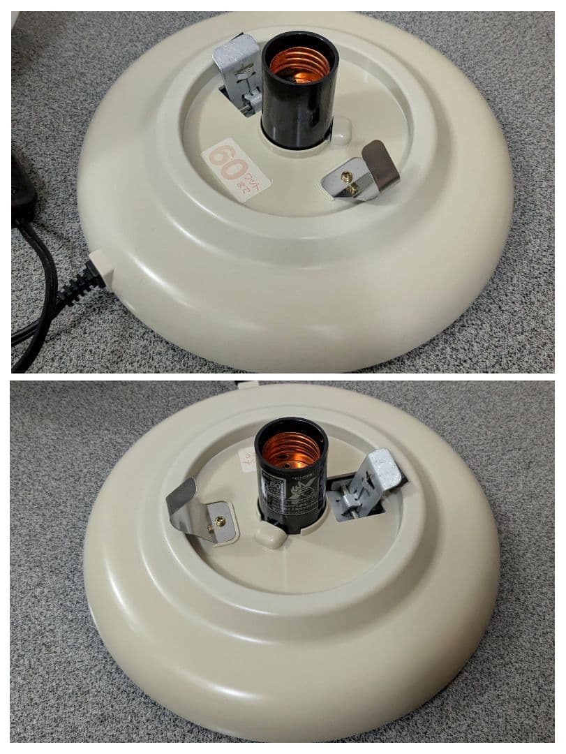 90s vintage フロアランプ スペースエイジ ポストモダン 日本製