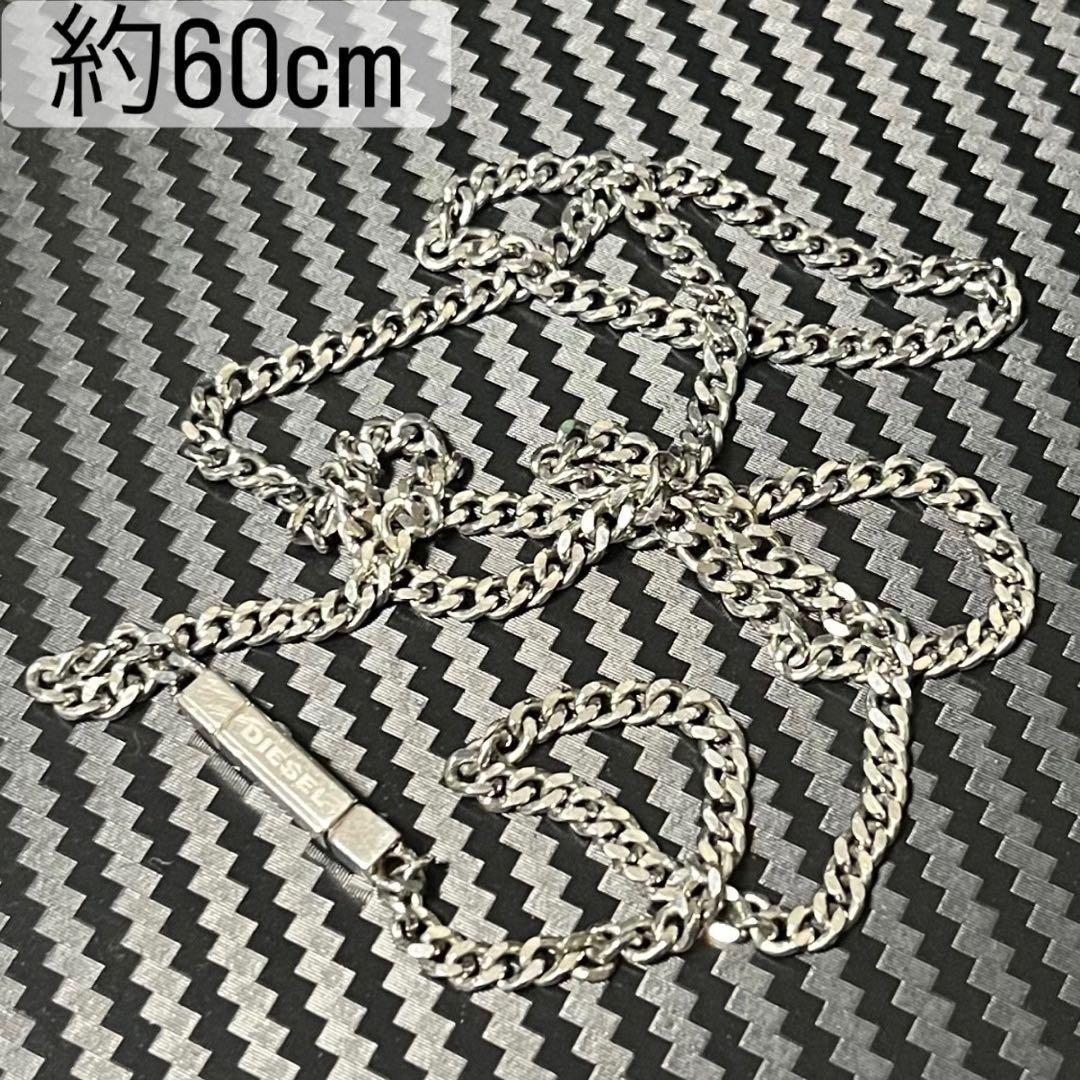 ディーゼル ネックレスv