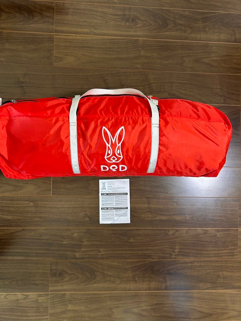 DOD キノコテント KINOKO TENT T4-610-RD レッド