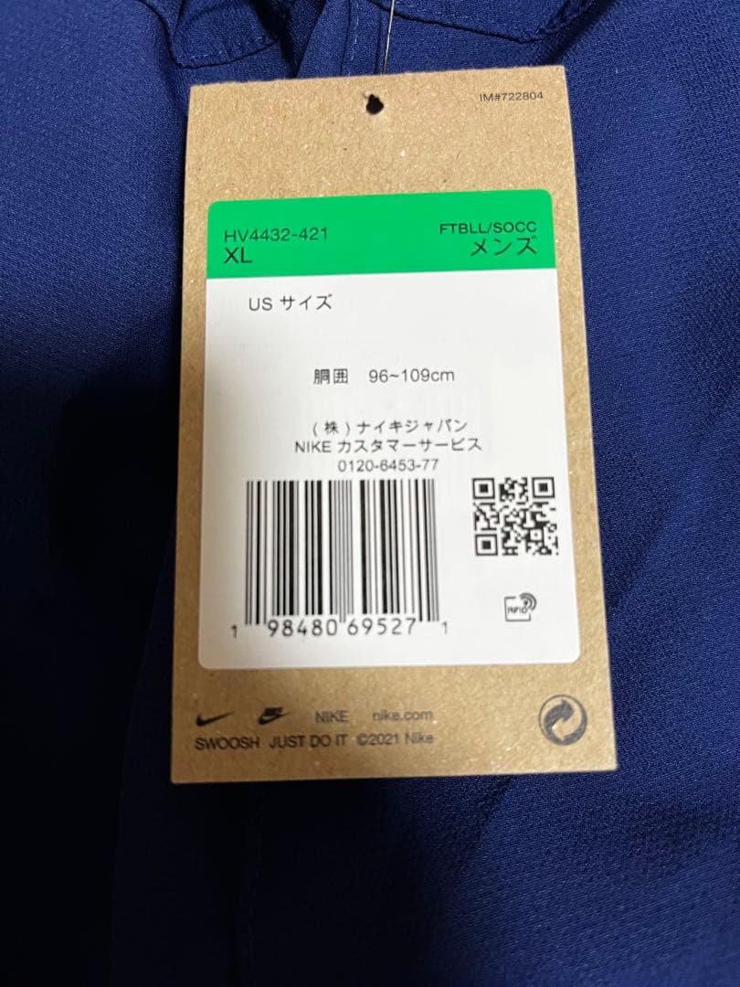 【新品】 XLサイズ オランダ代表 リイシュー トラックジャケット、パンツ