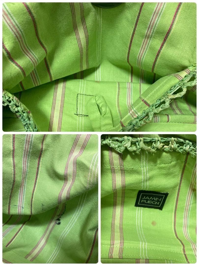 【ヴィンテージ】激レア　入手困難品　ジャマンピュエッシュ　ラフィアバッグ編み込み