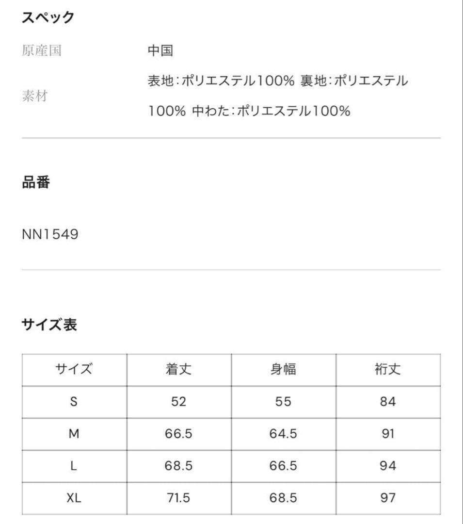 9090 ダウン アウター ジャケット ヒョウ柄 レオパード柄