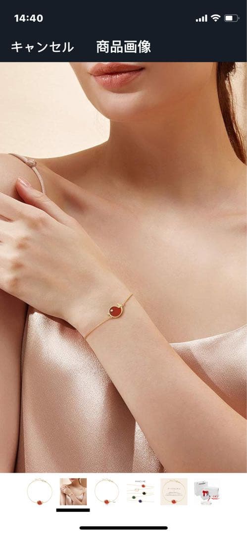 赤い幸せ鳥デザイン18kイエローゴールドブレスレット