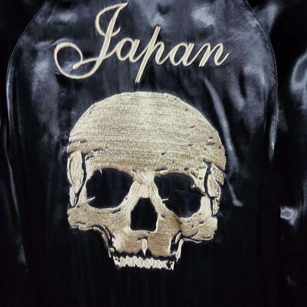 ルードギャラリー スカジャン