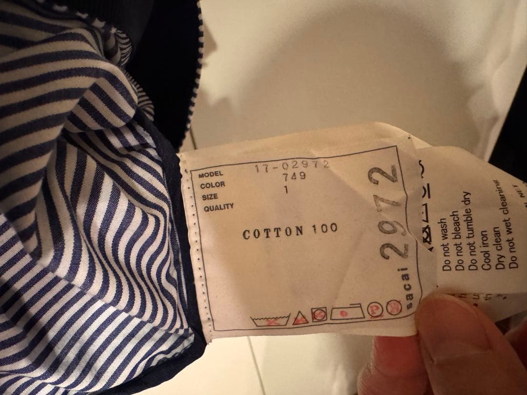 sacai ニットシャツ切替ドッキングカットソー グレー