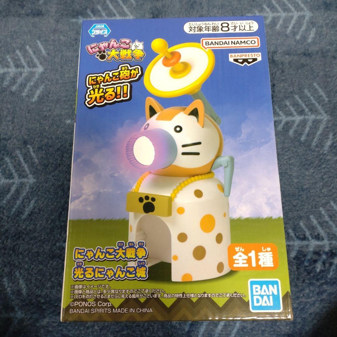 す*む様 にゃんこ大戦争フィギュア