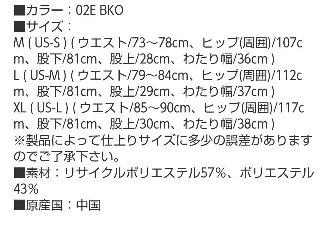 ockさん専用 新品オークリー OAKLEY スノーボードウェア パンツ