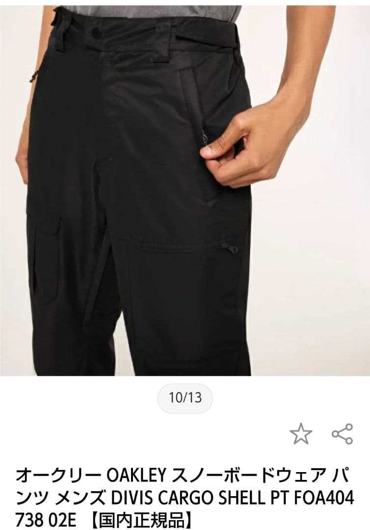 ockさん専用 新品オークリー OAKLEY スノーボードウェア パンツ