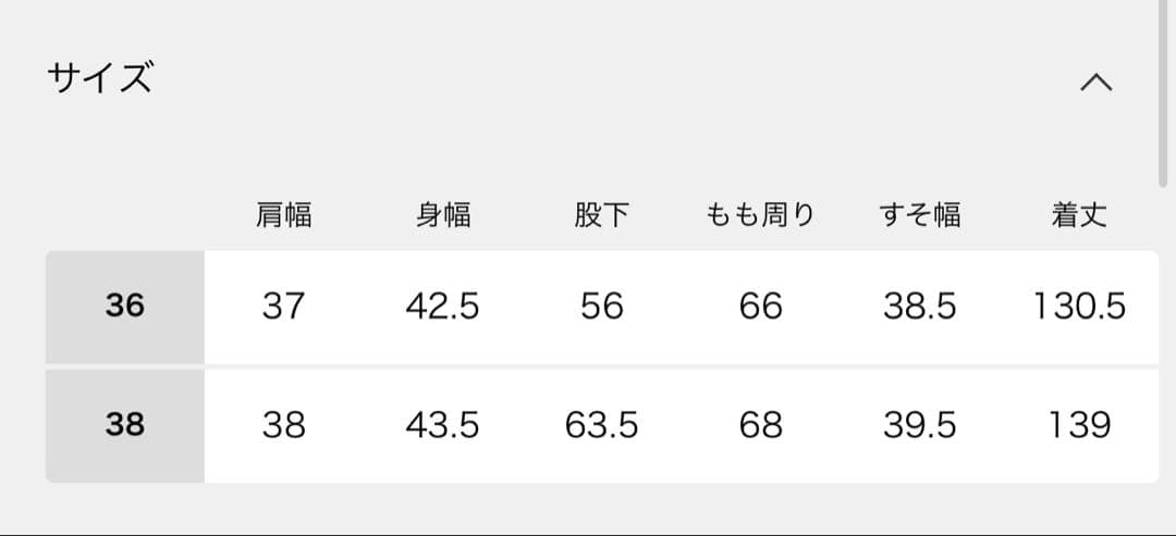 Rie　Noble 2wayカルゼオールインワン　38 ブラック