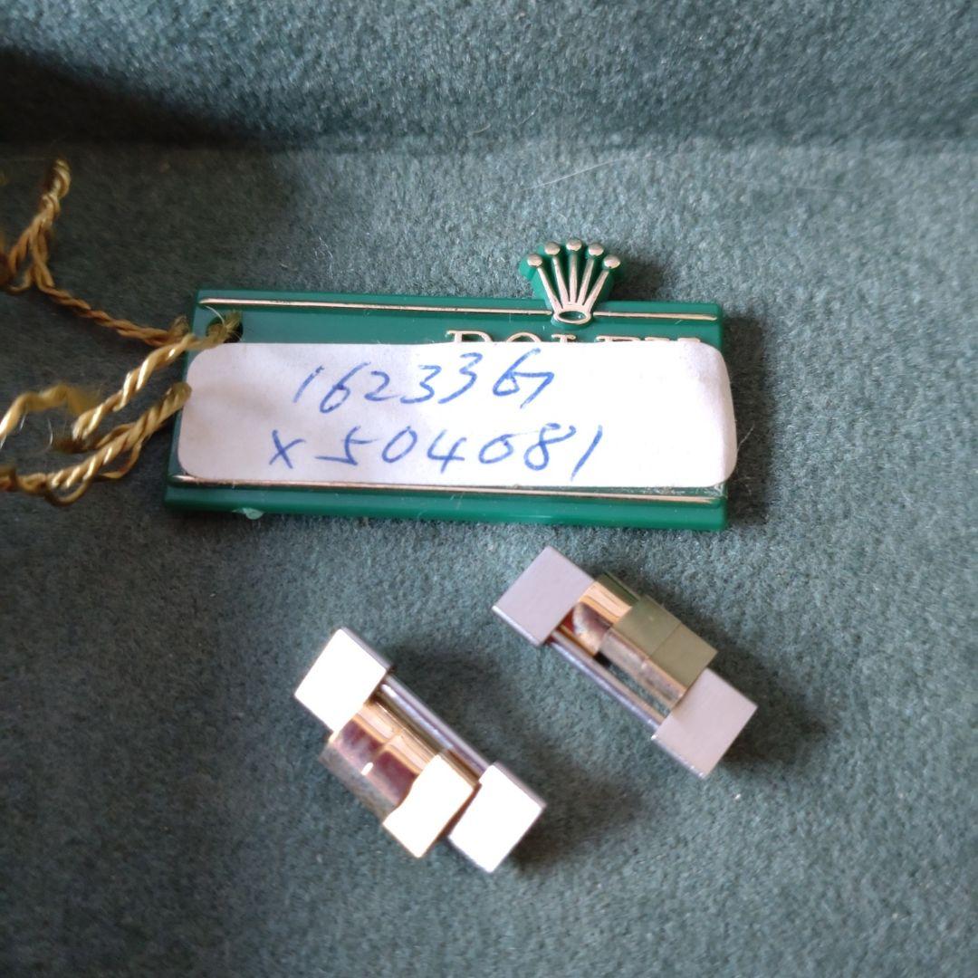 ロレックスコマ２つ 箱