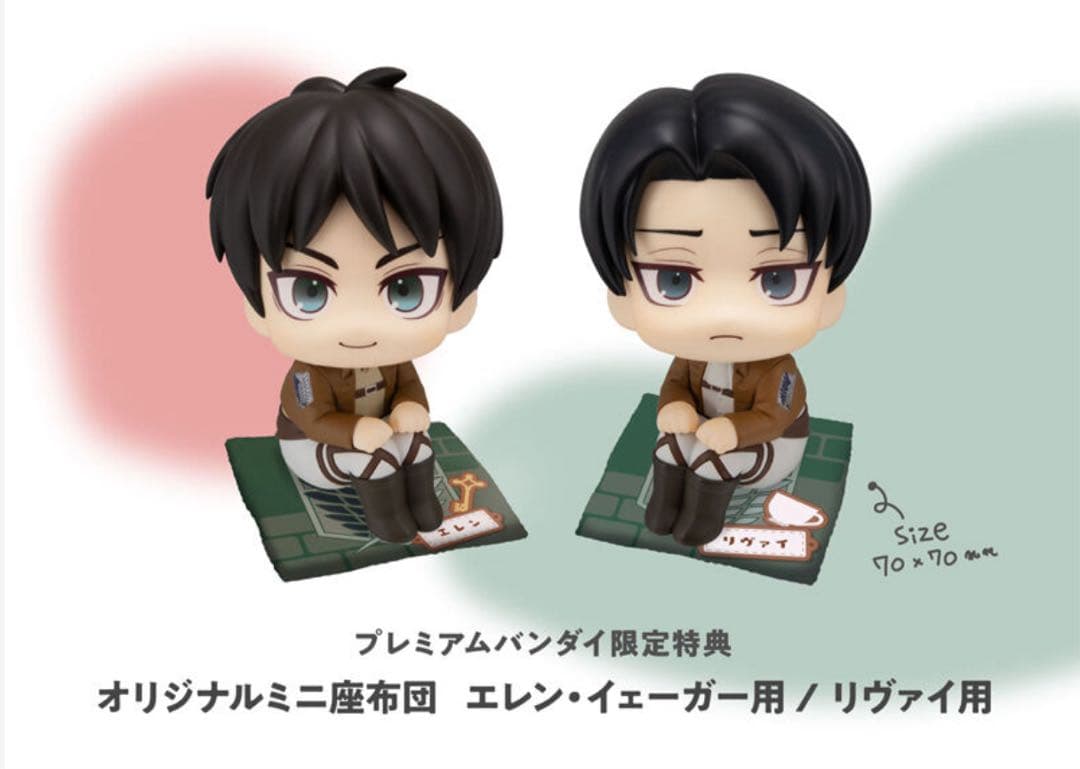 【限定品】　るかっぷ　進撃　リヴァイ&エレン　台座付き