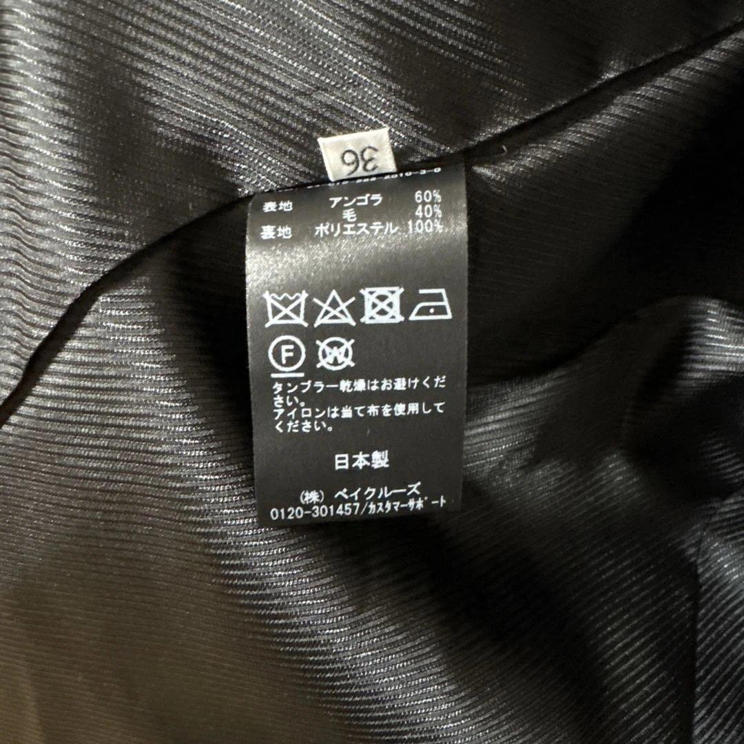 AP STUDIO オーバーサイズジャケットコート