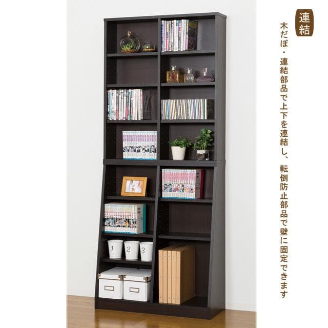 本棚 シェルフ 高さ180/90 幅75