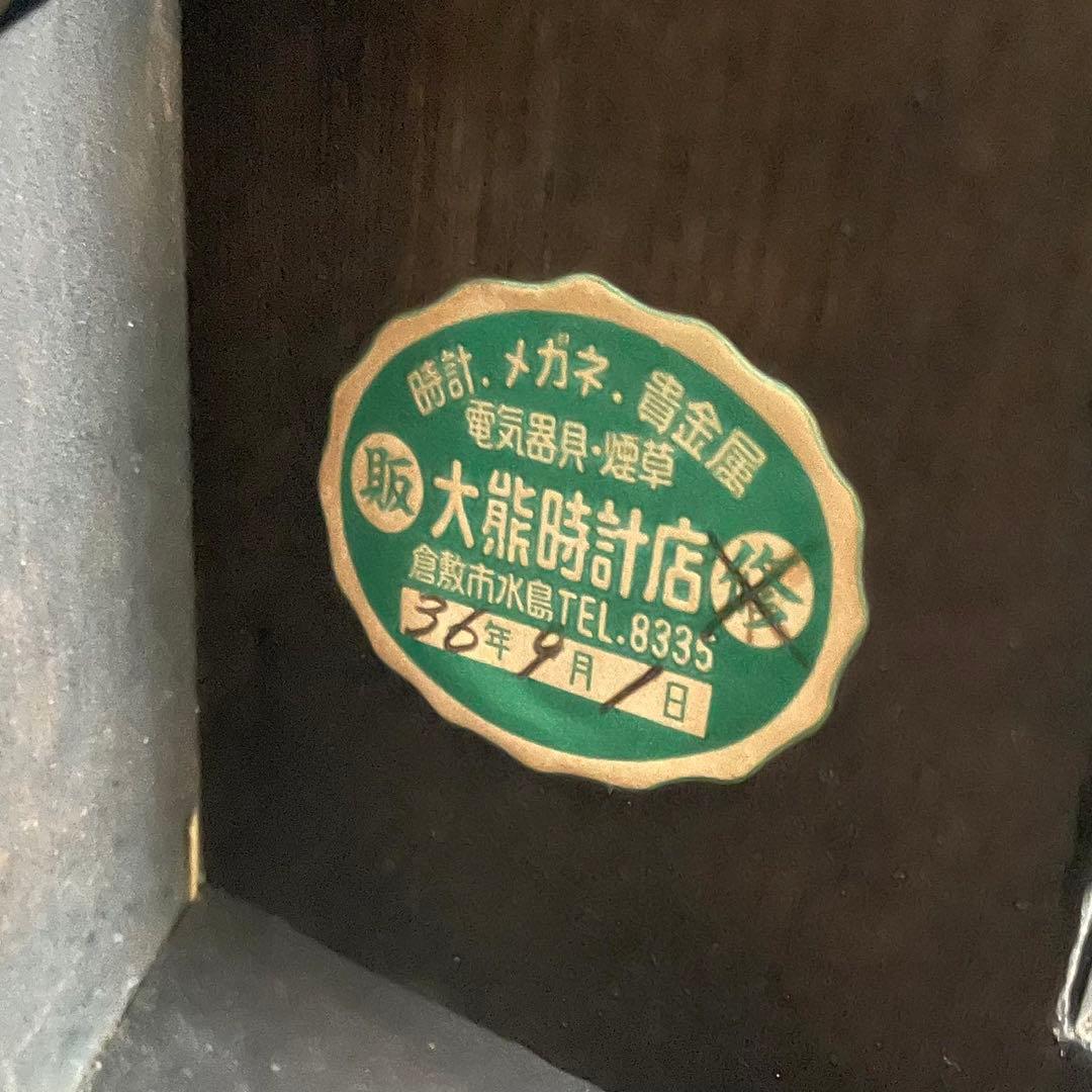 昭和レトロ「Aichi Superior 30 DAY」　愛知時計電機ゼンマイ式