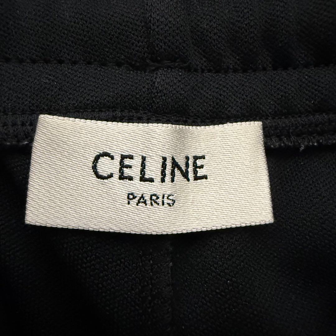 CELINE トラックパンツ 刺繍入りダブルフェイスジャージー